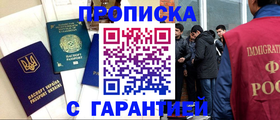 форма 3 в Лесном